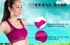 <em>福州运动文胸</em>团购_360团购导航