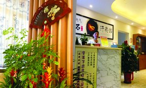 <em>上海男女汗蒸</em>团购_娱乐团购_360团购导航