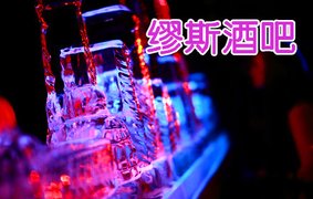 酒吧招聘歌手_酒吧招聘歌手图片(4)